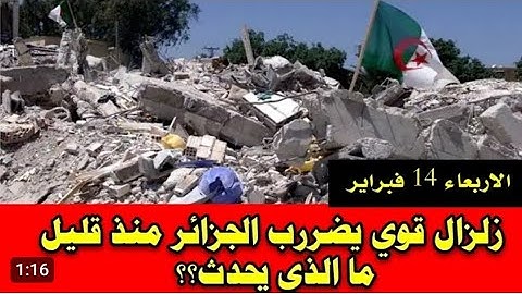 زلزال رهيب 😪تلاوة أذهلت الحضور وأبكت الجميع   سورة القيامة كاملة ❤️  عبد العزيز سحيم
