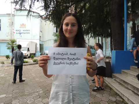 მე_2 ნაწილი