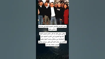 عادل امام من لوكيشن تصوير فيلم غبي منه فيه ل هاني رمزي 