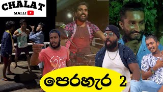 පෙරහැර 2 ❤️🙏 #chalatmalli #vlog #sinhala #2023 #srilanka #family #friends #funny #perahara #rajgama