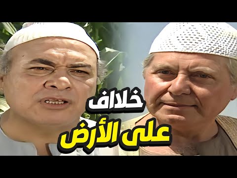 أولاد الأكابر الحلقة 1 5 يا ساااتر عايزين ياخذو منو الأرض بالقوة هيعمل معاهم ايه 