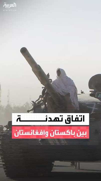         
 - نشر قبل 9 دقيقة