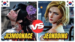 Download Lagu Tekken 8 ▰ JI3MOONACE (Reina) Vs JEONDDING (Nina) ▰ Ranked Matches! MP3 Download Lagu Tekken 8 ▰ JI3MOONACE (Reina) Vs JEONDDING (Nina) ▰ Ranked Matches! MP3