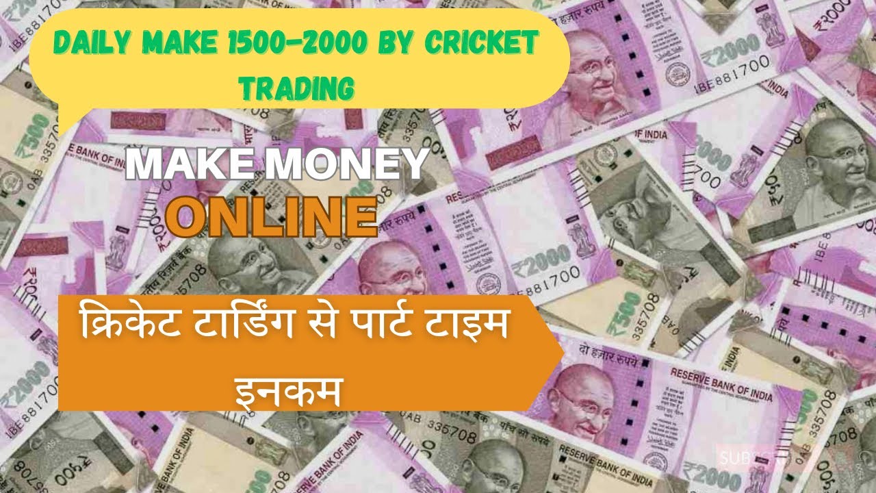 online-cricket-game-earn-money-app-i-best-cricket-app-to-earn-money-i