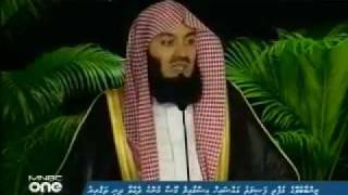 Mufti Menk-Misconceptions About Islam