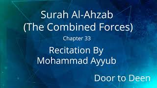 Surah Al-Ahzab (The Combined Forces) Mohammad Ayyub  Quran Recitation