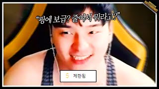 준수씨 이 사람 편집 못하겠어요;;