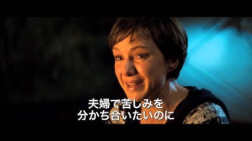 『君がくれたグッドライフ』予告