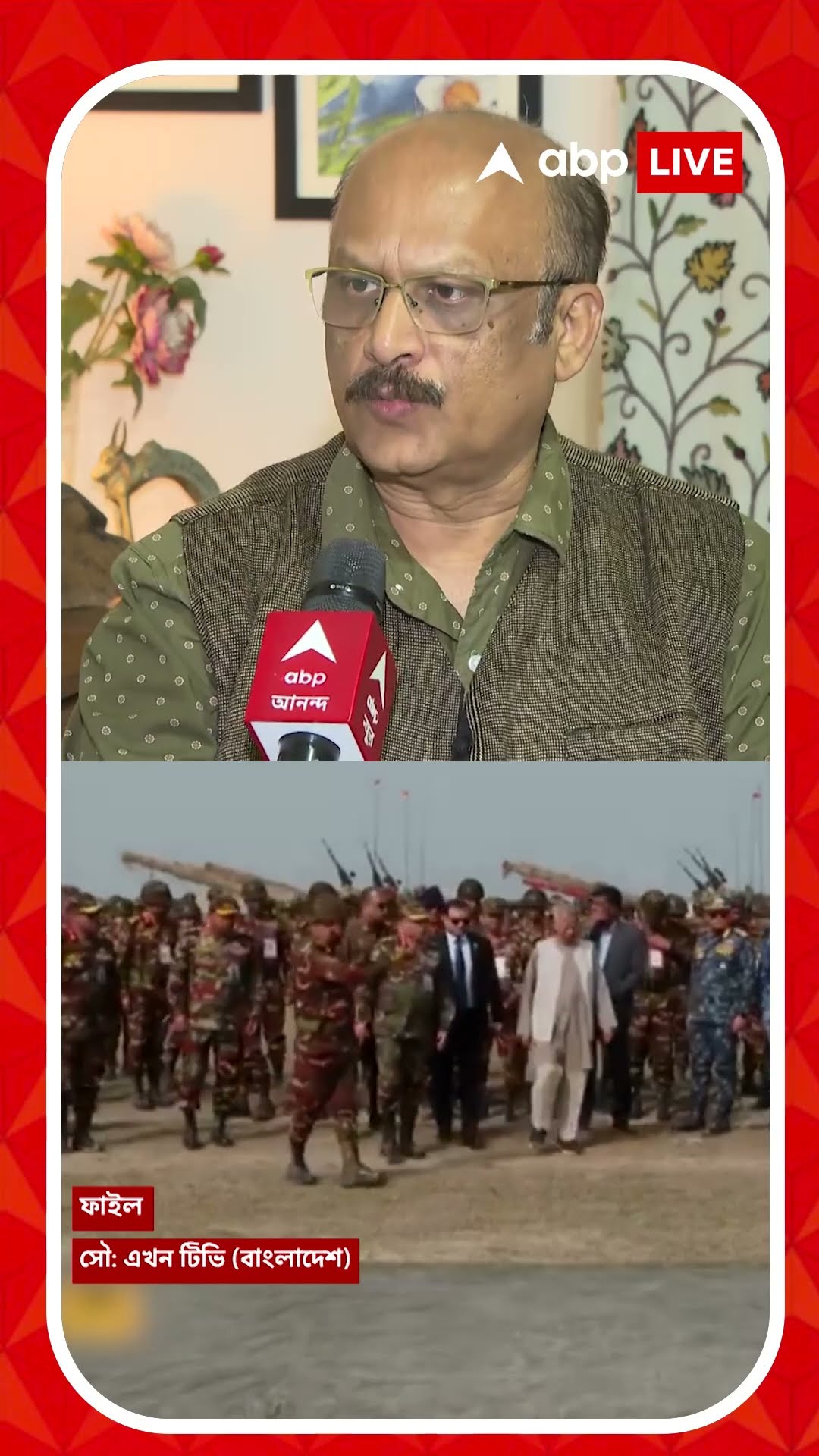 'এই সরকার কোনভাবেই সামাজিক সুরক্ষা দিতে পারছেনা', ইউনুসকে বিঁধলেন প্রাক্তন সেনাকর্তা দেবাশিষ দাস
