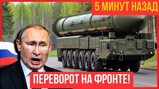 Что такое "Гром"? Секретное оружие, о котором молчали, впервые показано миру!