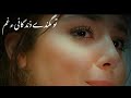 Saleem ameen  balochi status song  balochi song status  whatsapp status songs