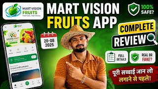Mart Fruit Vision App Review 2026 | Real or Fake? Withdrawal Proof | Mart Fruit Vision Reality screenshot 3