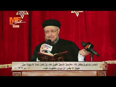 ما حدش هيدخل السما غير لو اتخلق خلقة جديدة