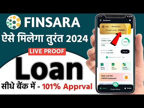 Finsara App se Loan Kaise Le - Loan App Fast Approval 