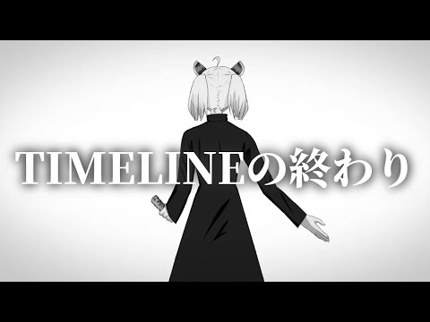 【平沢進】TIMELINEの終わり【東北きりたん】Cover
