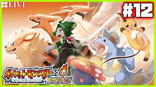 【12】次のジムどこだっけ…【#ポケットモンスターファイアレッド   #ポケモンfrlg    #どんどん丼   】