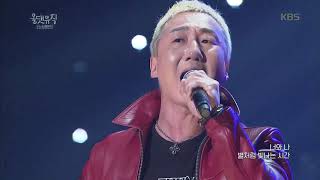 노브레인 -  노불행 트위스트 [올댓뮤직] 20190314