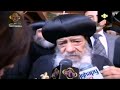زيارة قداسة البابا شنودة الثالث الى اثيوبيا 11 ابريل 2008