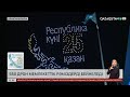 Қонаев қаласында 550 дрон мемлекеттік рәміздерді бейнеледі