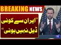 "No Deal with Iran" US Vice President JD Vance | Breaking News | Dunya News