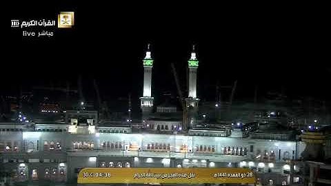 تلاوة فجرية من روائع الحرم المكي، بصوت معالي الشيخ - صالح بن حميد _ سورة نوح.