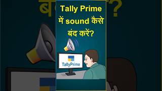 How to Turn off sound in TallyPrime| Tally me Sound kaise band kare| Tally Prime Tips &amp; Tricks#tally