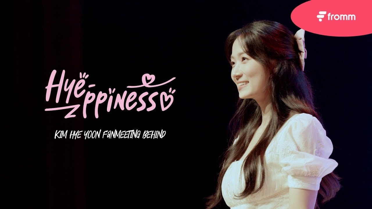 2024 KIMHYEYOON FANMEETING [Hye-ppiness] BEHIND🎁