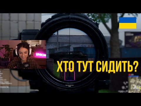 Я ПОБАЧИЛА ЙОГО А ВІН -- МЕНЕ
