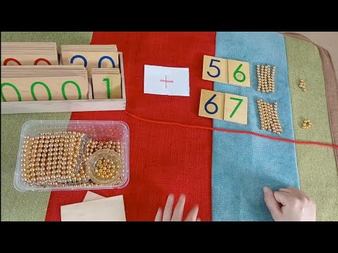 الجمع مع تبديل التمرين العاشر من تمارين الخرز الذهبي الجماعي