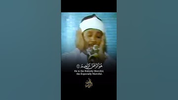 "عالم الغيب و الشهادة" تلاوة مرئية نادرة جدا للقارئ الشيخ عبد الباسط محمد عبد الصمد رحمه الله🤍🤲🏻