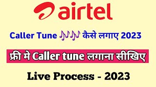 Airtel caller tune set | Airtel me caller tune kaise lagaye | how to set caller tune in Airtel screenshot 4