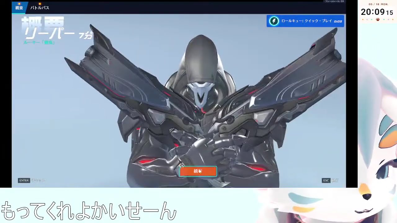 オーバーウォッチ_260518_03 - YouTube