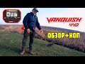 Minelab Vanquish 440: Обзор и коп от Аркадия (Приборный поиск как хобби). Покупал в Проф-Искателе