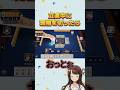 追っかけ立直の現物を切った結果…【絶叫麻雀】 #雀魂 #役満 #麻雀 #shorts