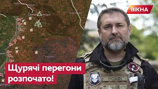 🔥 Рашисти вже тікають з ЛУГАНСЬКА! Гайдай про ситуацію на Донбасі сьогодні