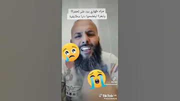 مراد طهاري يرد على الجزائرين بسب دنيا سطايفية 18 