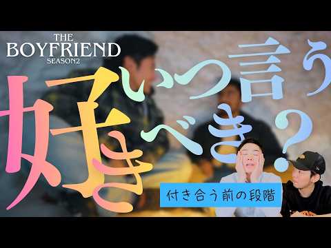 【恋愛】ボーイフレンドで考えた「好き」の伝え方。