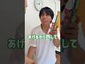 どっから出てきた？#エアクラ #ハンドボール #せっこ #あるある