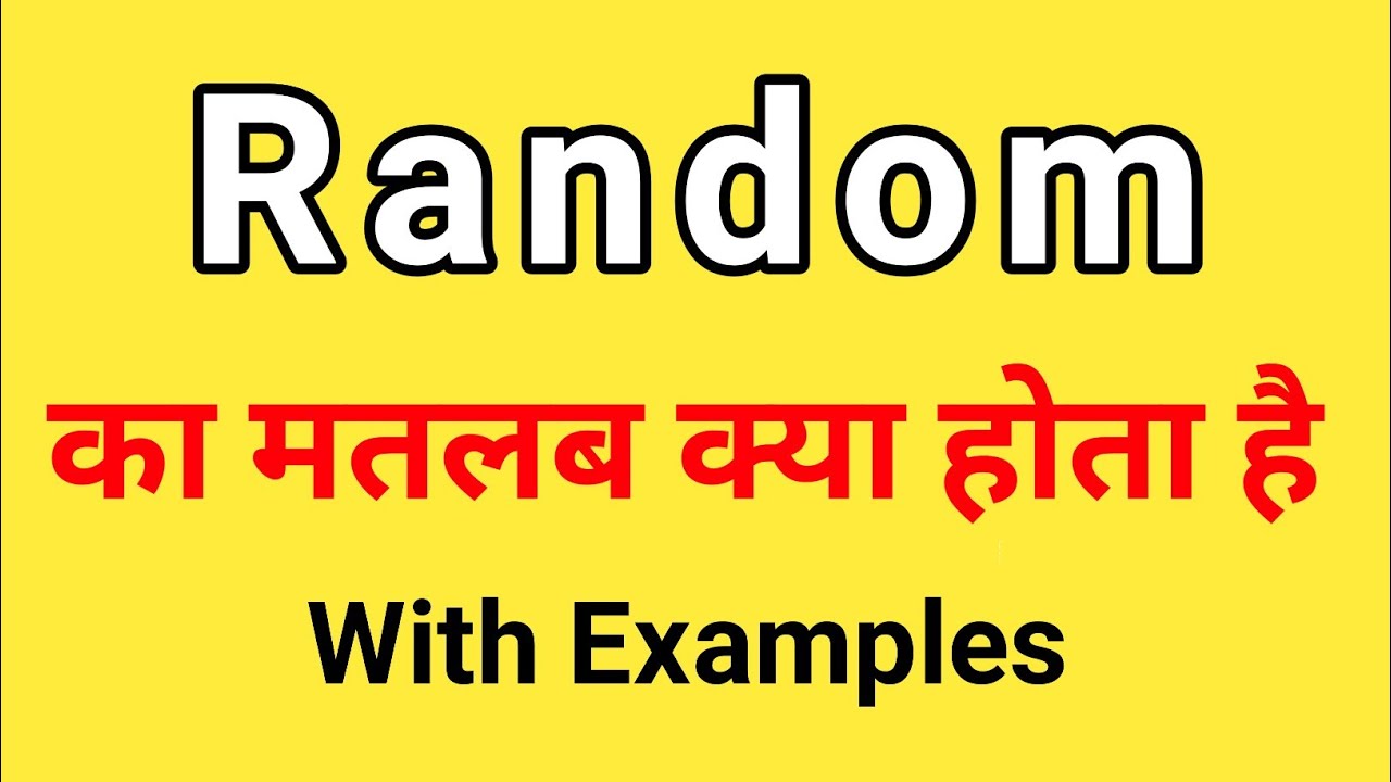 meaning of random assignment in hindi