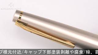 H*o様 【緊急値下げ】【生産終了色】PILOT 万年筆 エリート95S 細字 PILOT（パイロット） 【在庫品】パイロット万年筆 エリート95S