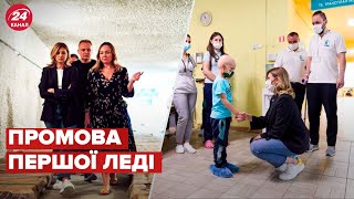 ⚡️Олена ЗЕЛЕНСЬКА відвідала діток у медцентрі Львова