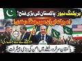 Pakistan Wins Diplomatic Success | US-Iran Agree to 2-Week Ceasefire
