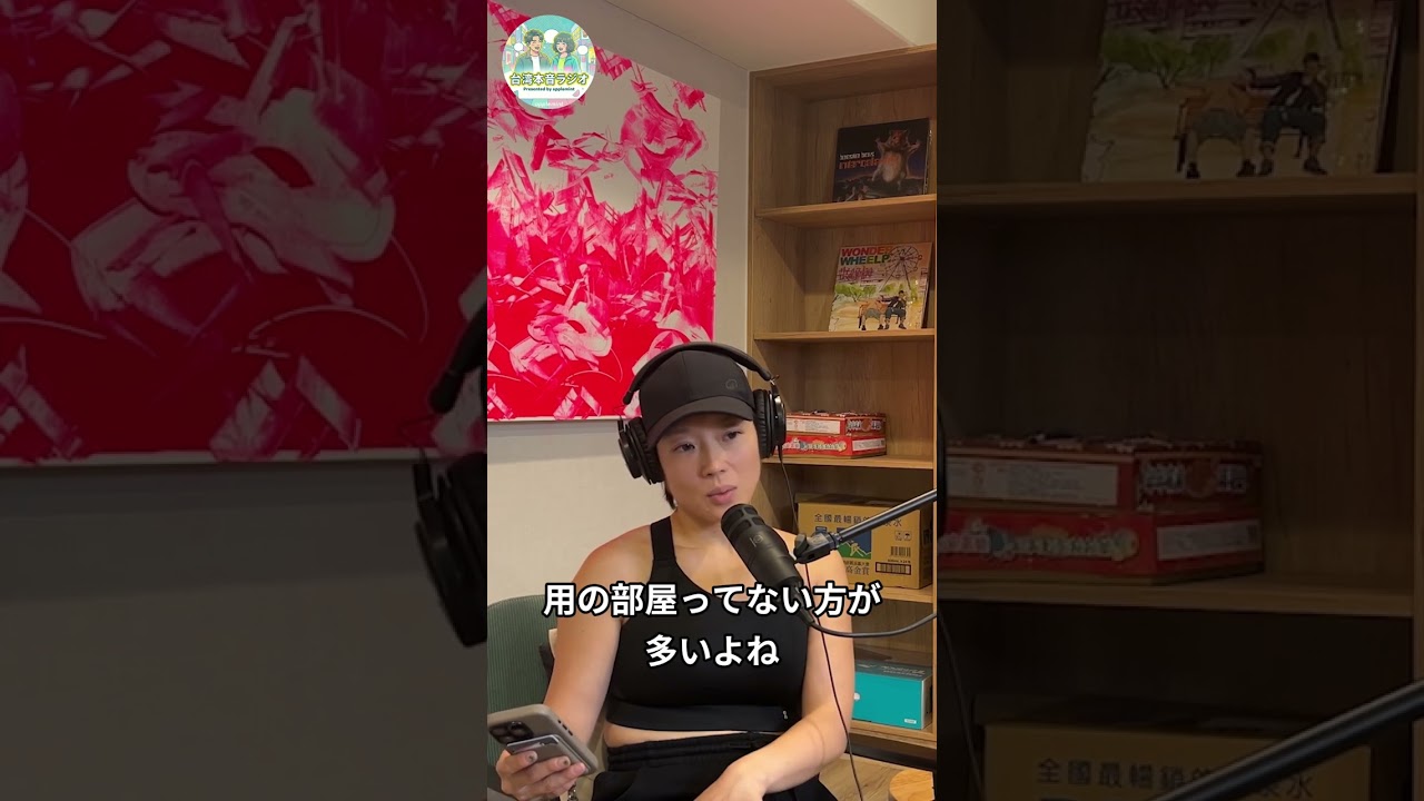台湾の一人暮らし、キッチンがない!?