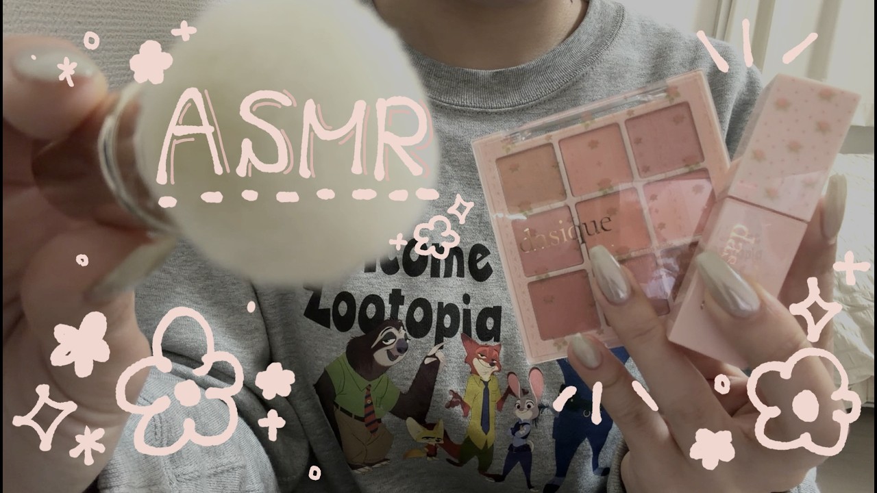 【ASMR￤囁き】コスメをたっぴんぐしたりスクラッチしたり