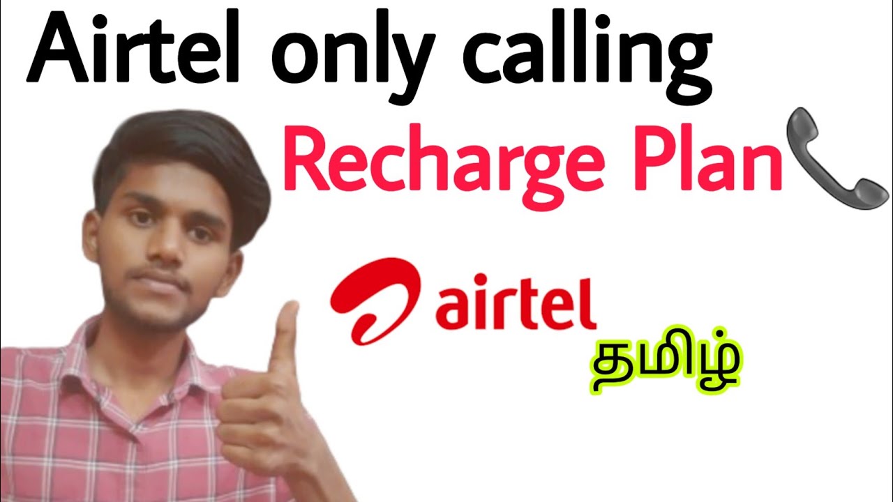 airtel recharge plan for calling only / airtel recharge plan for keypad