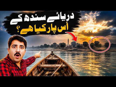 I Found Pakistan's Best-Kept Secret in Sindh, Rojhan Mazari