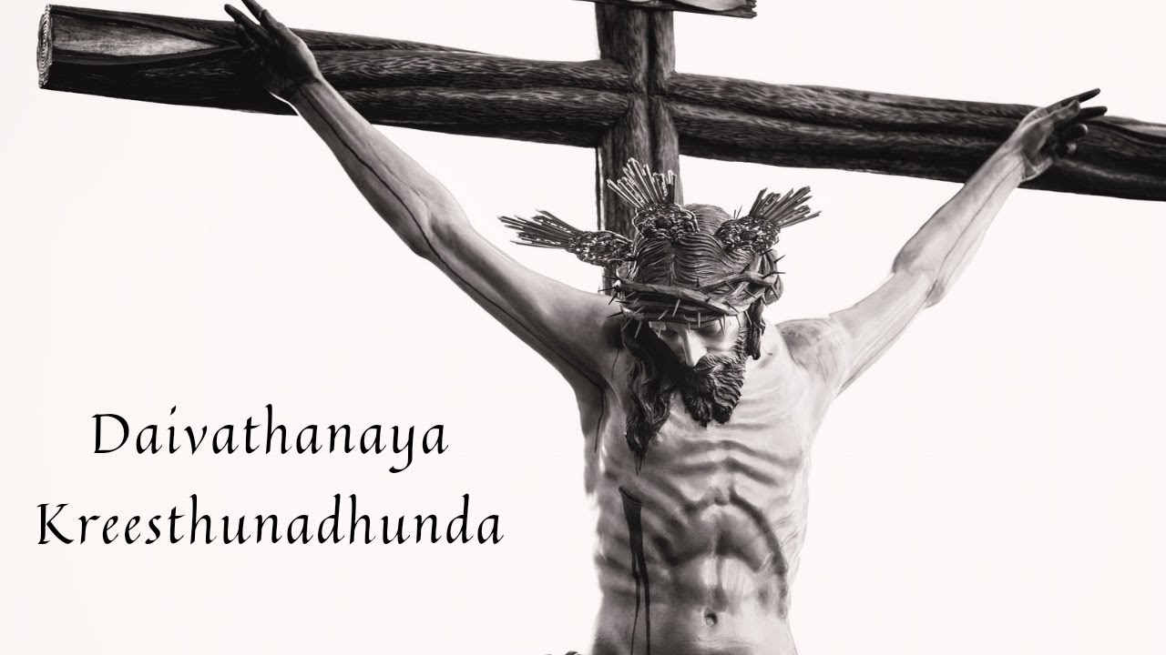Daivathanaya Kreesthunadhunda  Telugu Lent Songs  Christian Devotional Songs