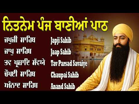 Panj Bani Path Full | 5 Bani Path | Nitnem Sahib | Panj Bani Path | Nitnem Sahib | Waheguru Simran