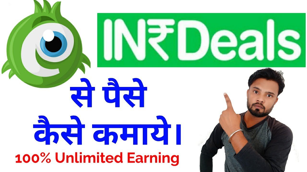 inrdeals se paise kaise kamaye how to earn money in inrdeals YouTube
