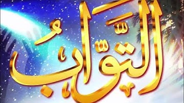 سورة الفاتحة بصوت القارئ الشيخ عبد الرحمن العوسي